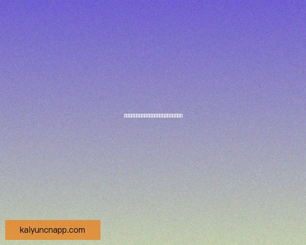 揭秘世界杯买球赔率背后的隐秘规律与投资策略分析