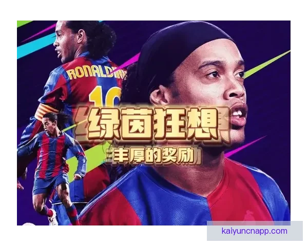 世界杯精彩竞猜平台尽享赛场激情赢取丰厚奖励体验