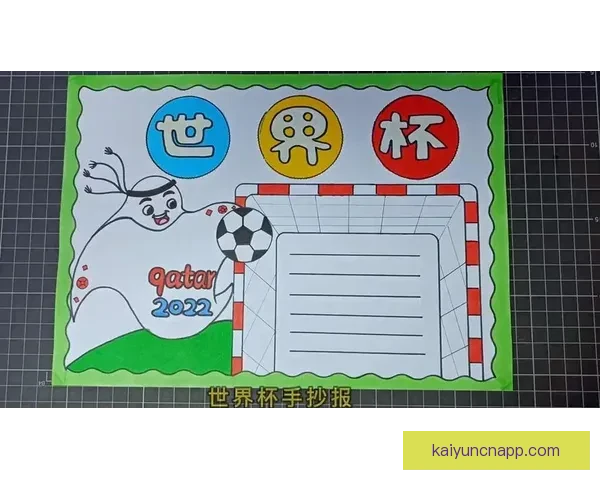 2026世界杯精彩赛事预测与全球买球攻略全面指南