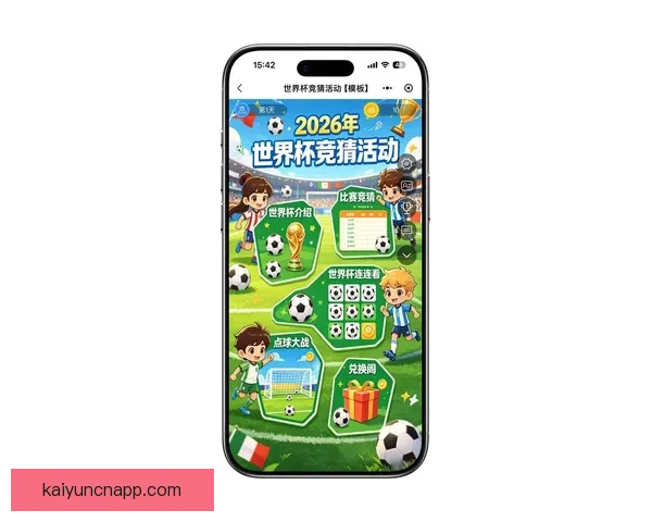 2026世界杯精彩赛事预测与全球买球攻略全面指南